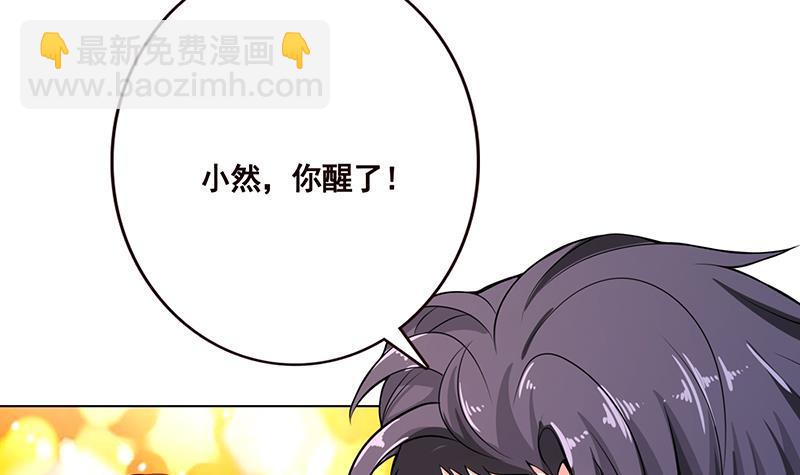 第107话 末世法则3