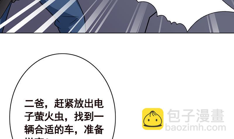 第107话 末世法则30