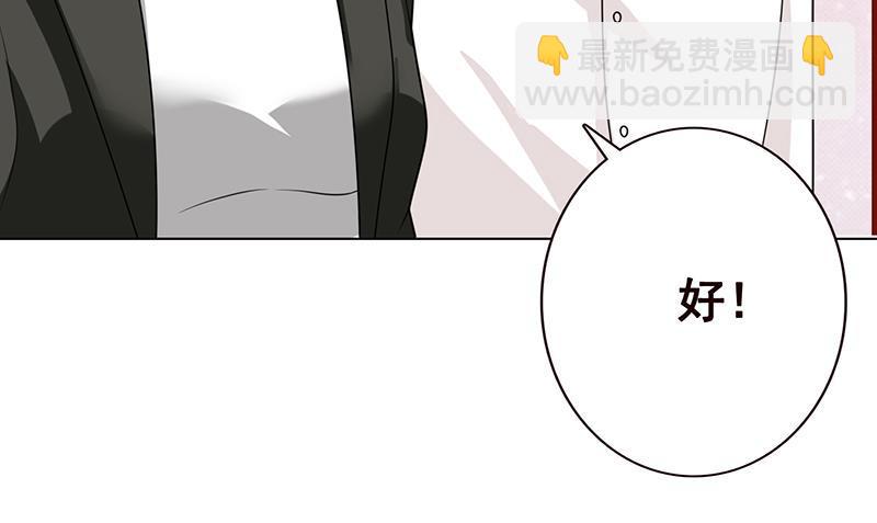 第107话 末世法则33