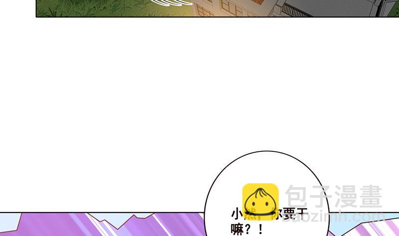 第107话 末世法则35