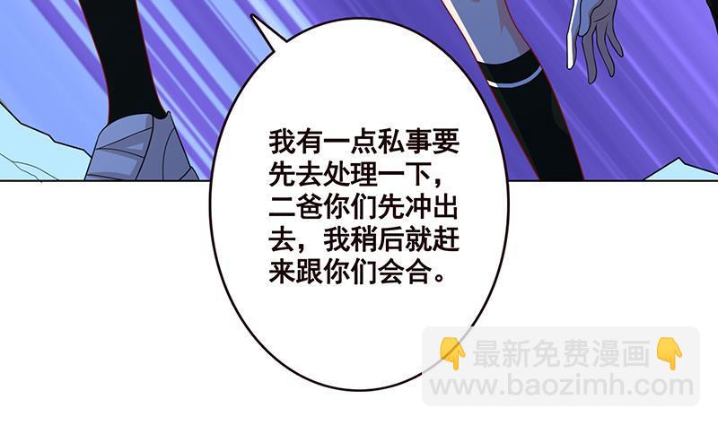 第107话 末世法则38
