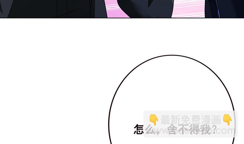 第107话 末世法则44