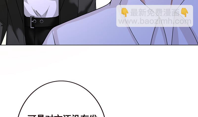 第107话 末世法则5