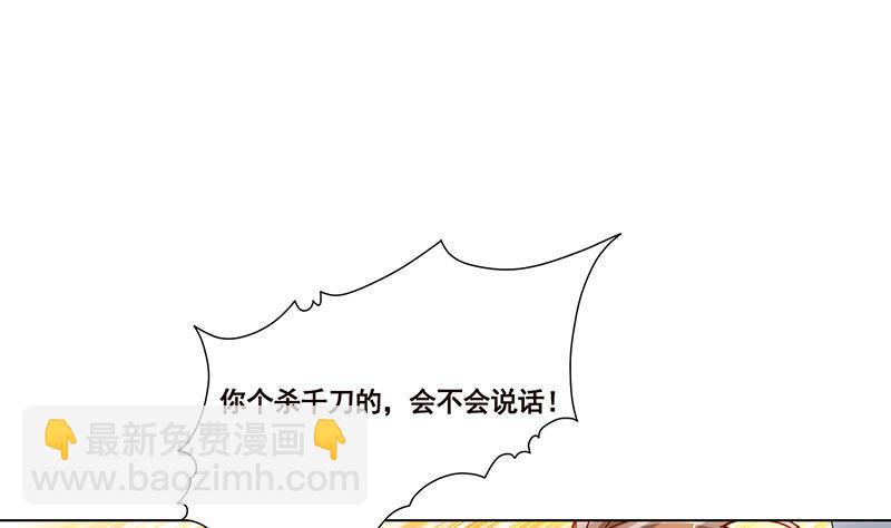 第107话 末世法则53