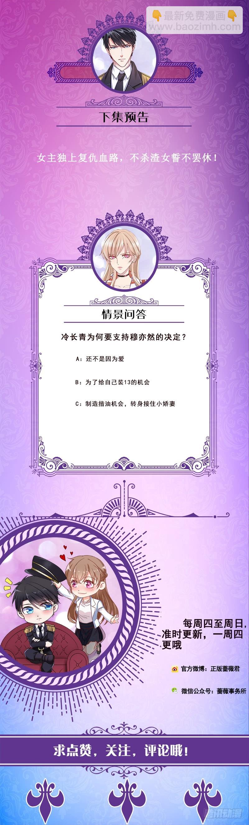第107话 末世法则59