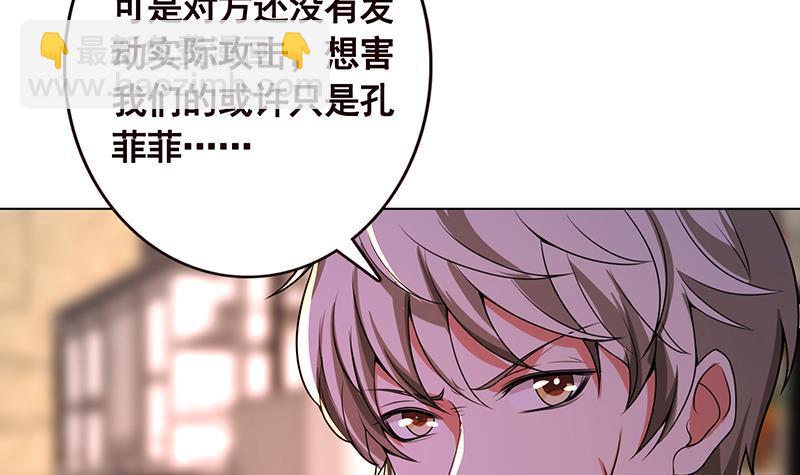第107话 末世法则6