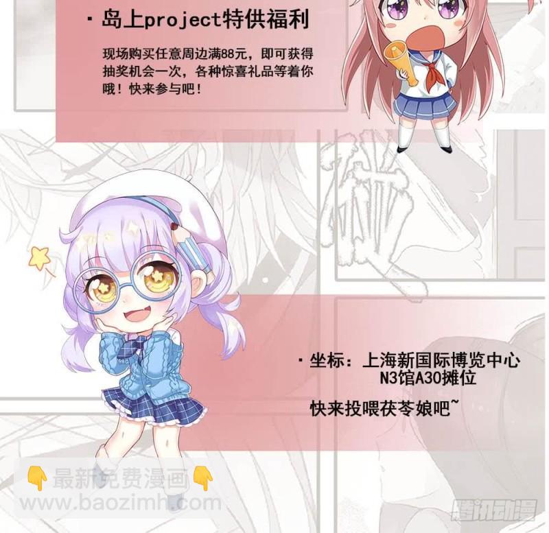 第107话 末世法则68