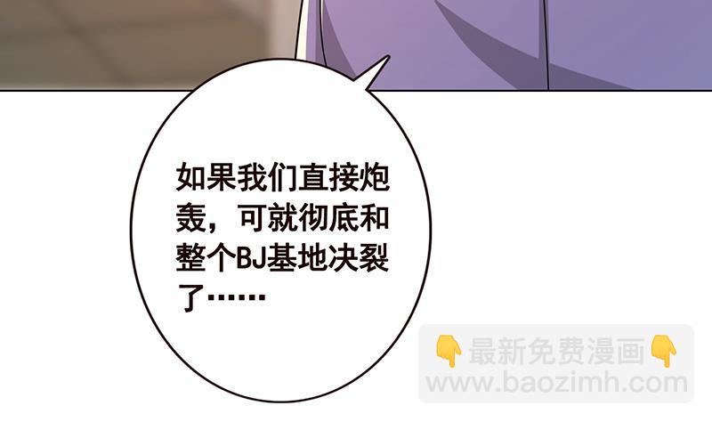 第107话 末世法则8