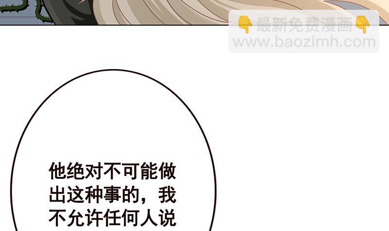 第110话 玩懵孔菲菲10