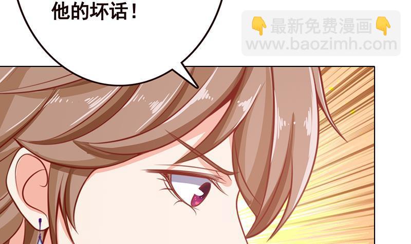 第110话 玩懵孔菲菲11