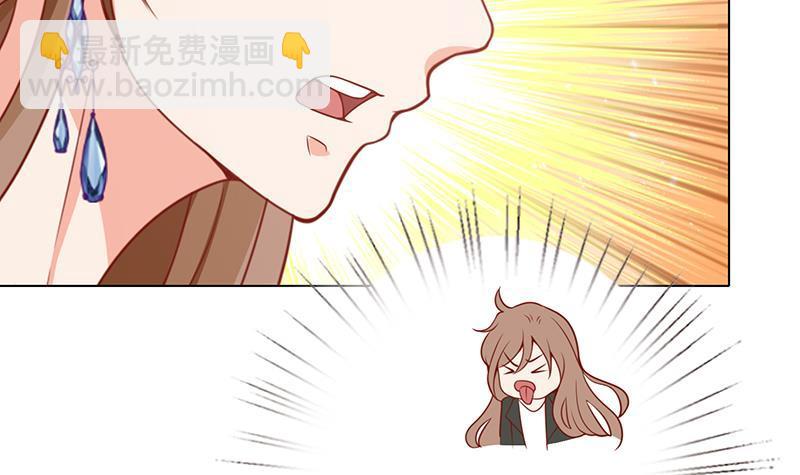 第110话 玩懵孔菲菲12