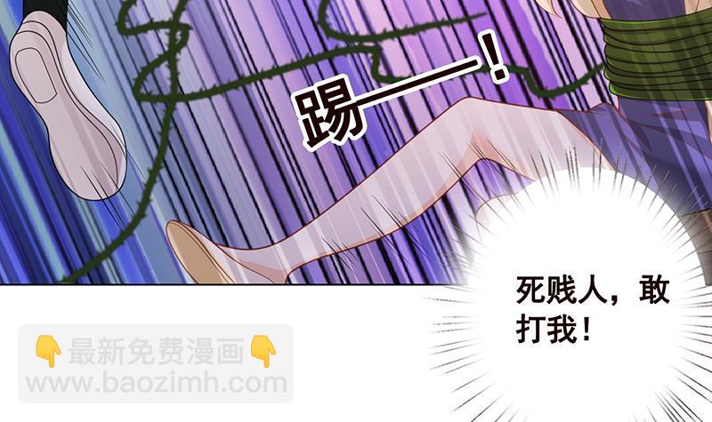 第110话 玩懵孔菲菲15