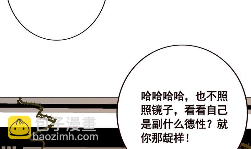 第110话 玩懵孔菲菲23