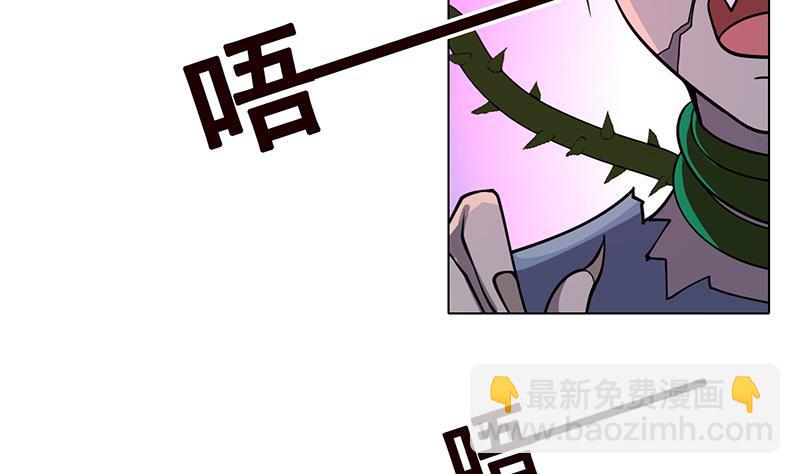 第110话 玩懵孔菲菲29