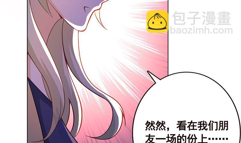 第110话 玩懵孔菲菲39