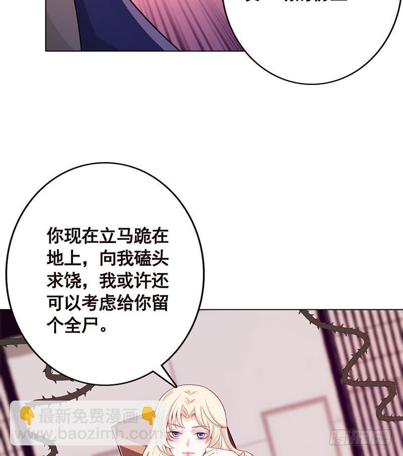 第110话 玩懵孔菲菲40