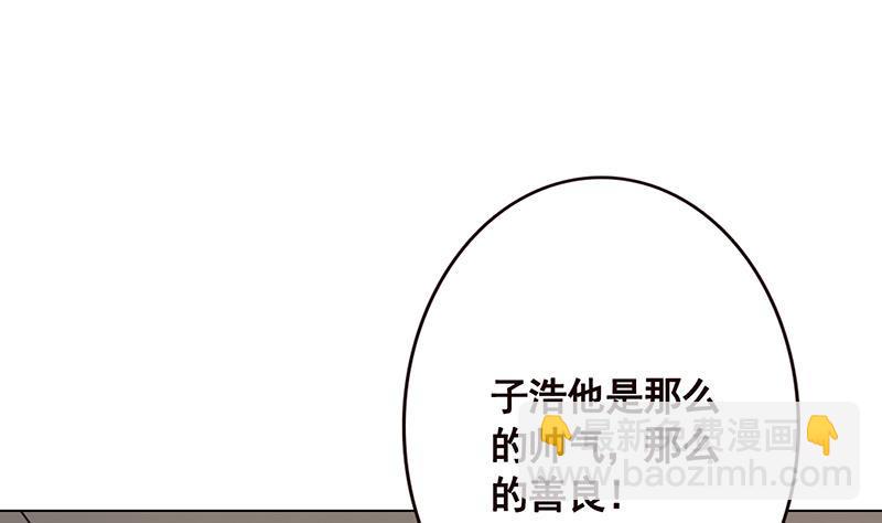 第110话 玩懵孔菲菲7