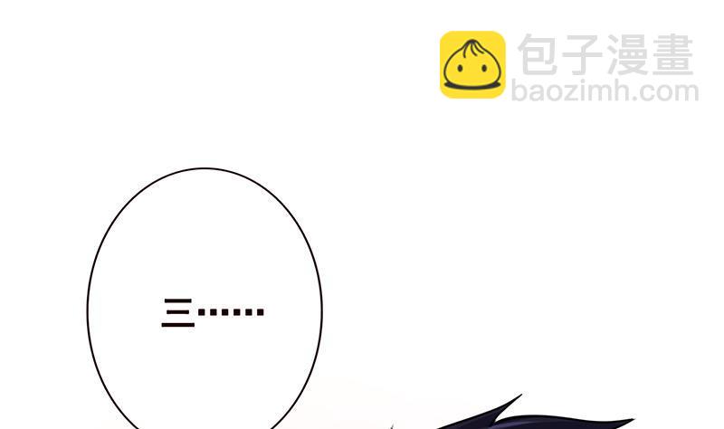 第120话 最强异能1