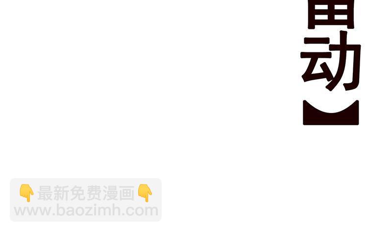 第120话 最强异能32