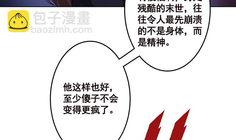 第140话 开车不喝酒37