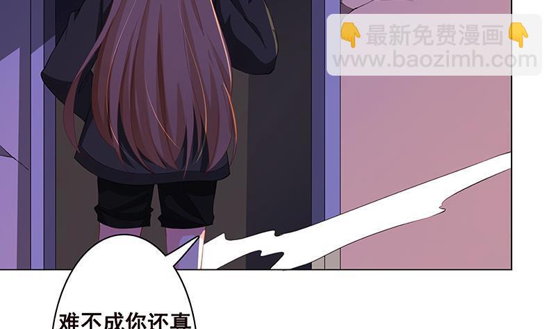 第142话 铁骨铮铮F438