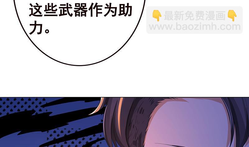 第142话 铁骨铮铮F450
