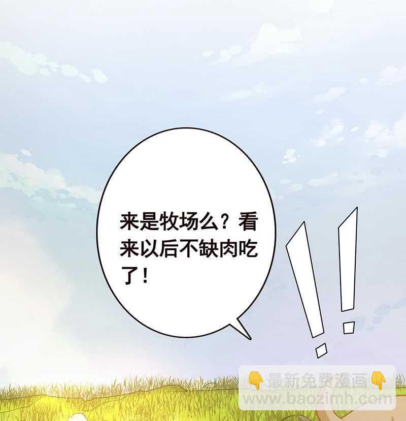 第144话 食色性也47