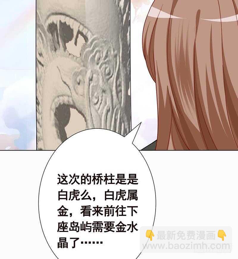 第144话 食色性也59