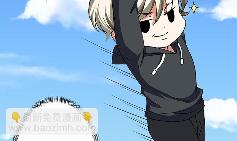 第156话 你过来啊12