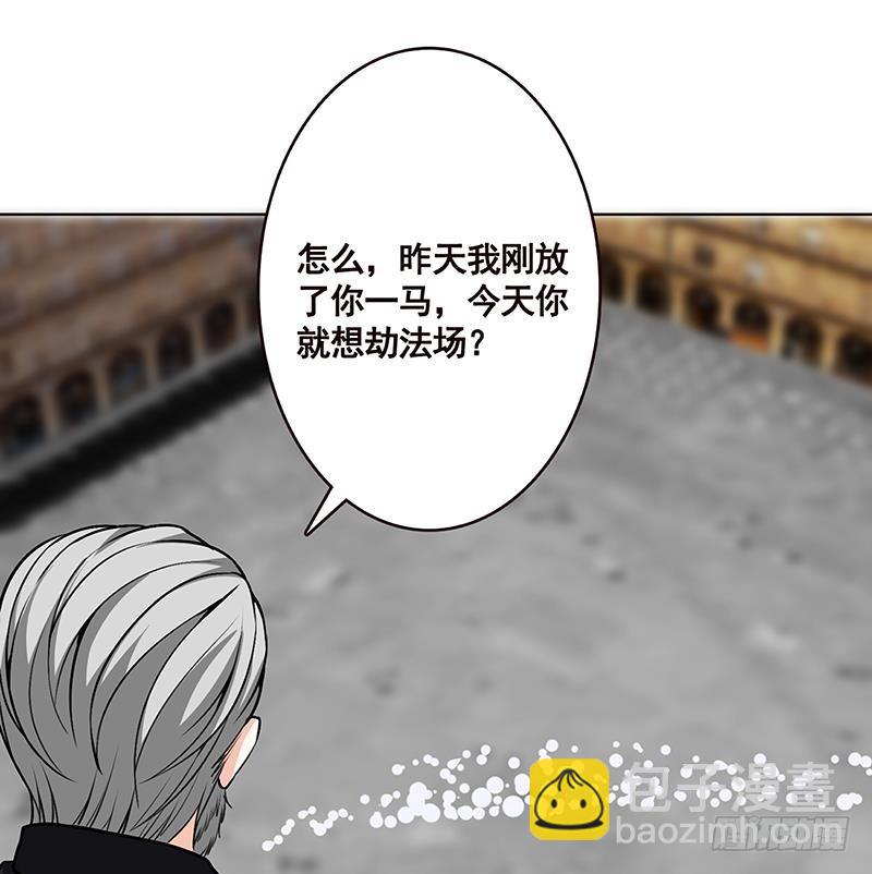 第156话 你过来啊35