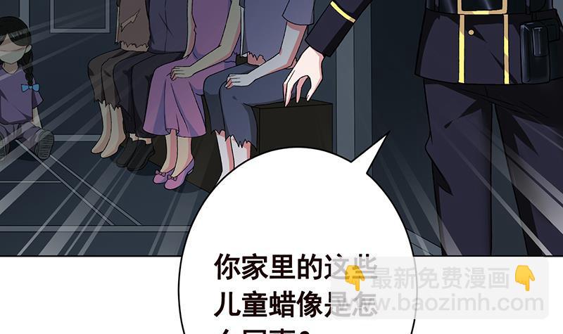 第156话 你过来啊39