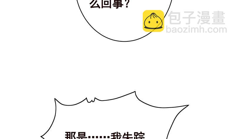 第156话 你过来啊40