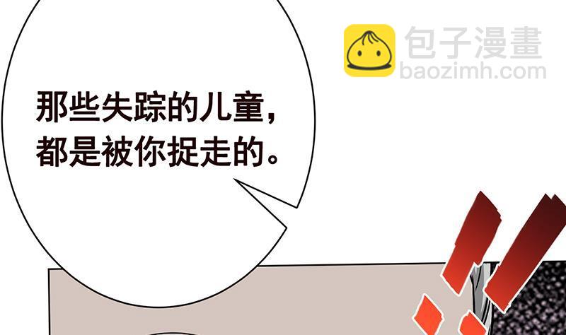 第156话 你过来啊59