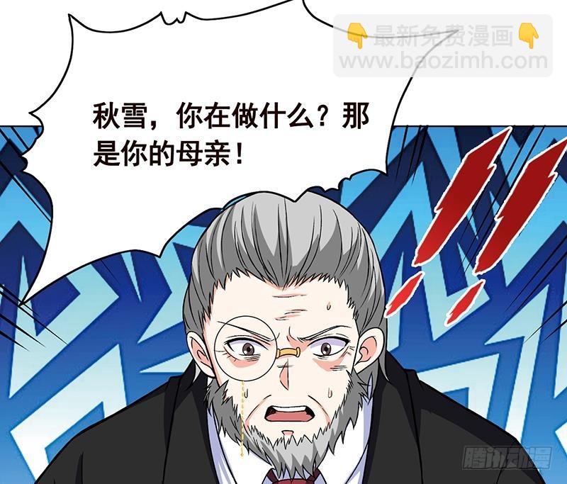 第156话 你过来啊66