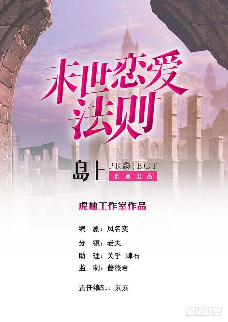 第158话 逆行者0