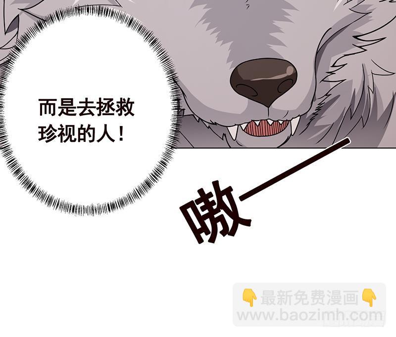 第158话 逆行者15
