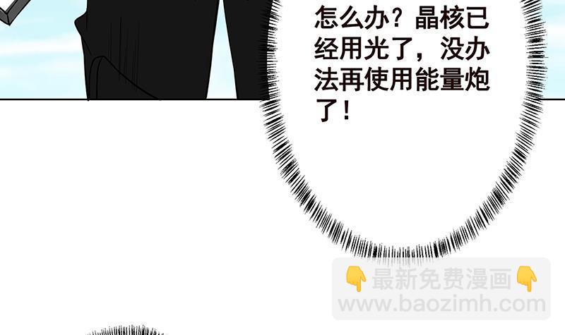 第158话 逆行者21