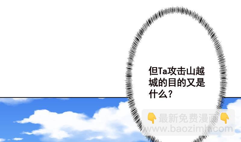 第158话 逆行者31
