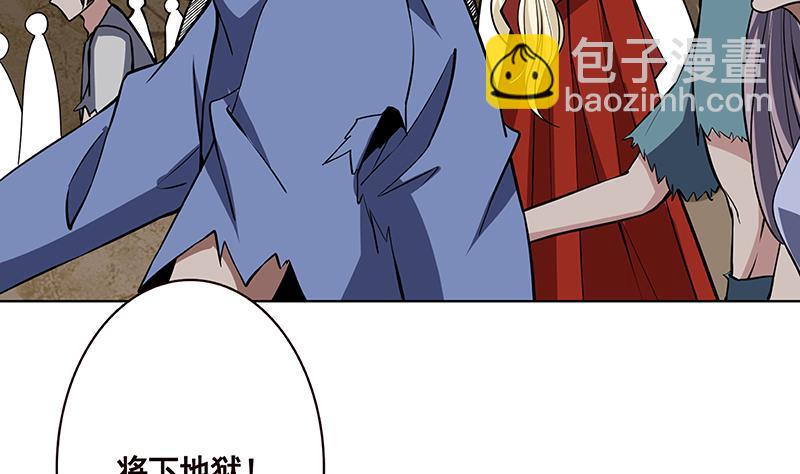 第158话 逆行者38