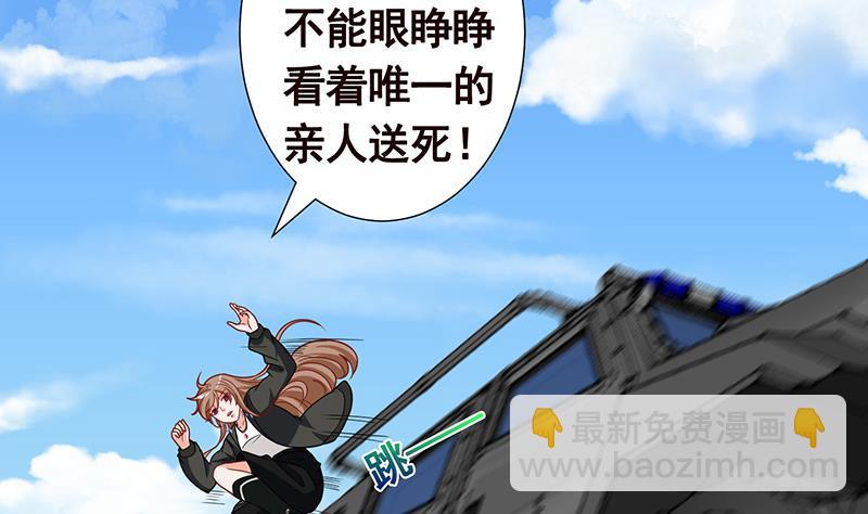 第158话 逆行者7