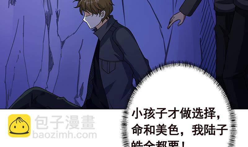 第162话 我全都要29