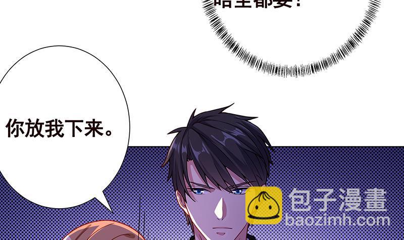 第162话 我全都要30
