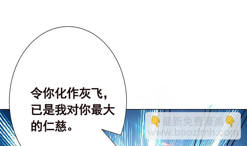 第186话 下手狠一点1