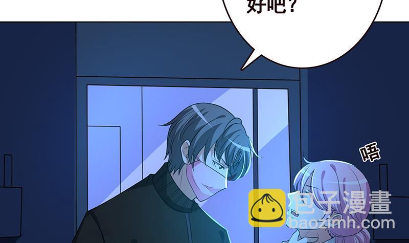 第186话 下手狠一点15