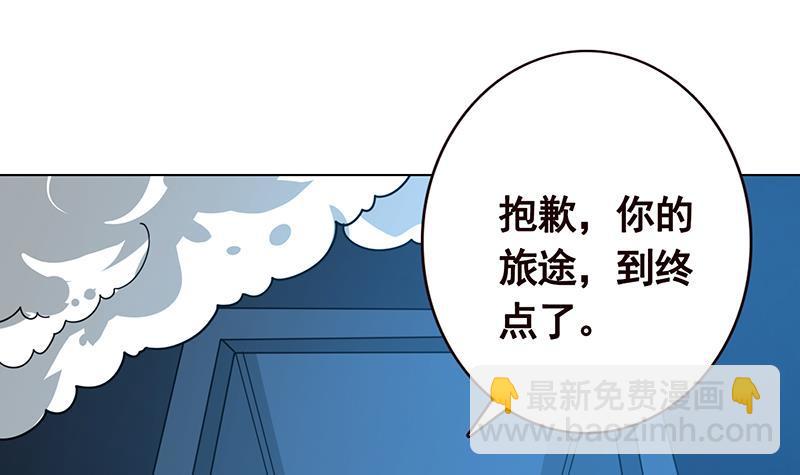 第186话 下手狠一点18