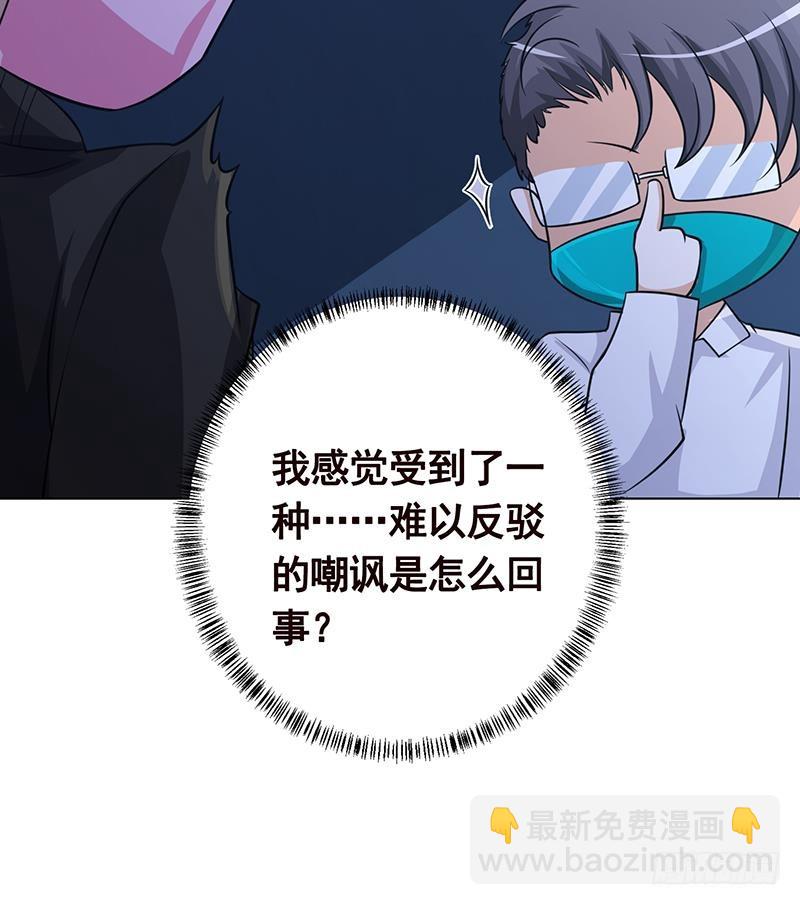 第186话 下手狠一点27