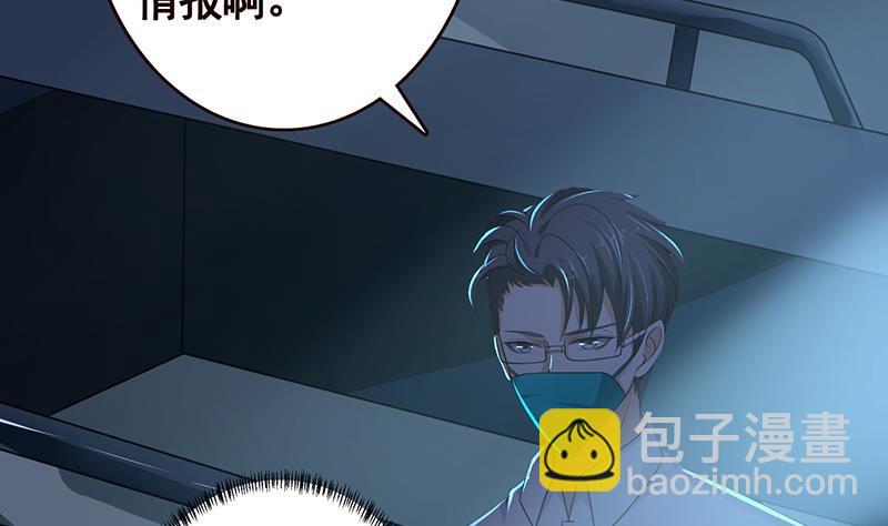第186话 下手狠一点29
