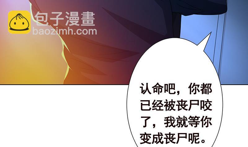 第186话 下手狠一点50