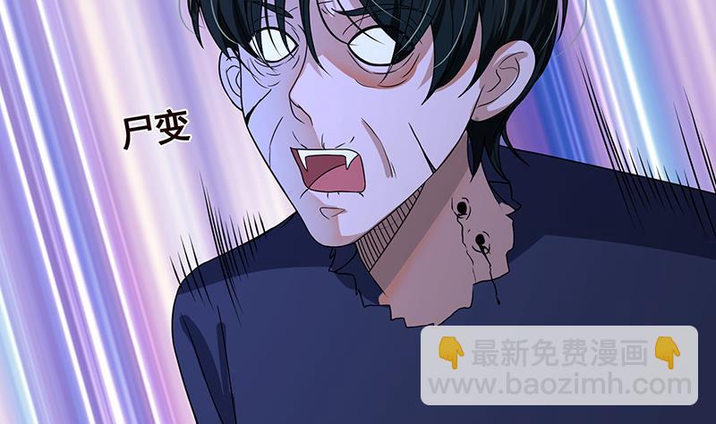 第186话 下手狠一点54