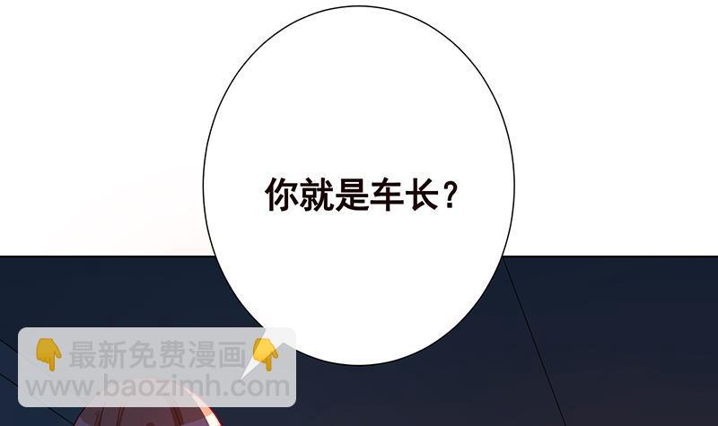 第186话 下手狠一点58